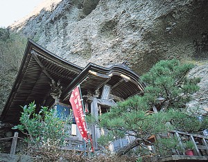 岩屋寺